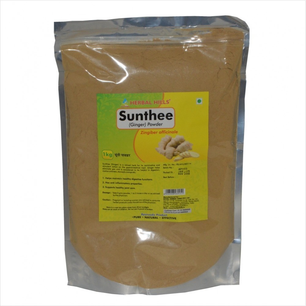 Sunthee (Ginger) Powder, 1 kg