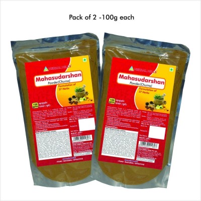Mahasudarshan Churna, 100 gms powder