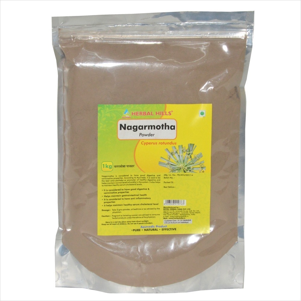 Nagarmotha powder, 1 kg powder