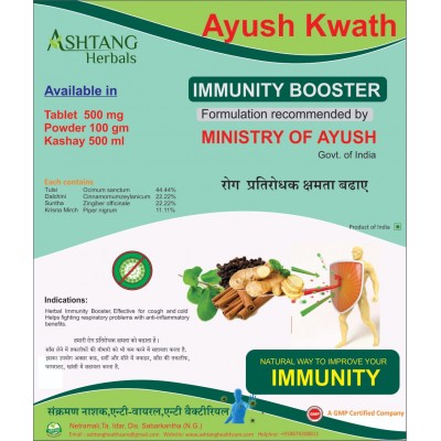 Ashtang Ayush kwath