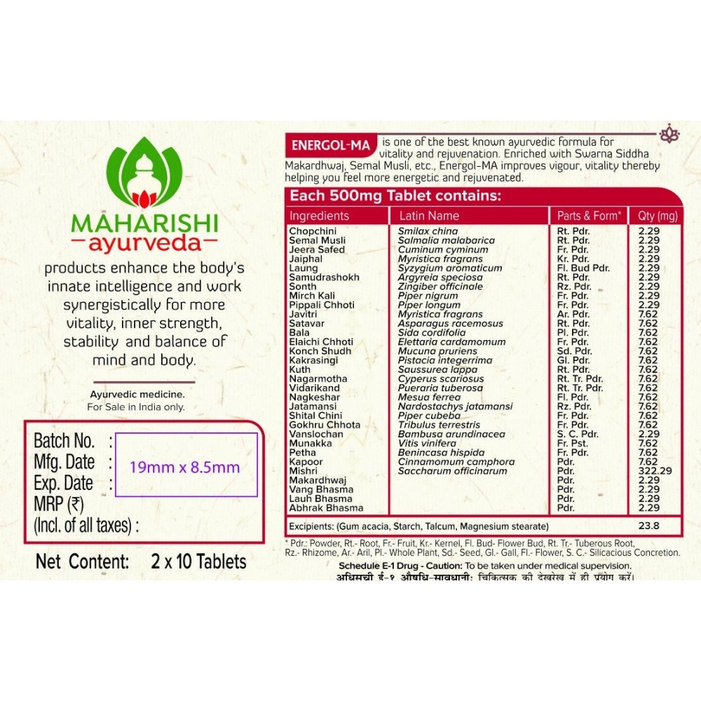 Maharishi Ayurveda Energol-Ma Tablet, Maharishi Energol - MA (For