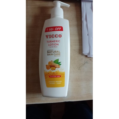 Vicco Turmeric Skin Cream With Moisturising Effect