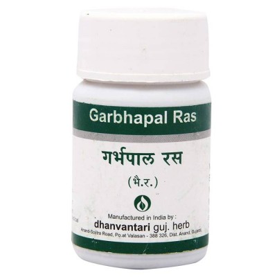 Dhanvantari Garbhapal Ras, 500 Grams