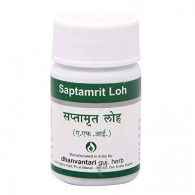 Dhanvantari Saptamrit Loh, 60 Tablets