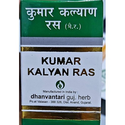 Dhanvantari Kumar Kalyan Ras, 10 Tablet