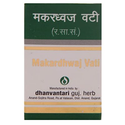 Dhanvantari Makardhwaj Vati, 30 Tablet