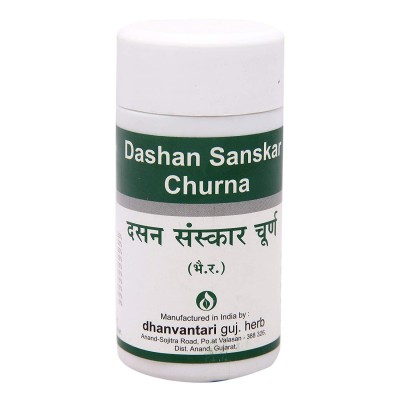 Dhanvantari Dashan Sanskar Churna, 100 Grams