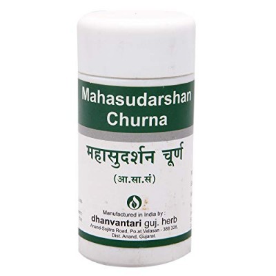Dhanvantari Maha Sudarshan Churna, 80 Grams
