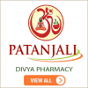 Divya Pharmacy | Patanjali